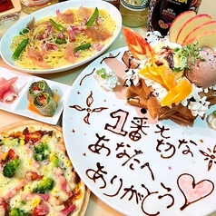 記念日プレート